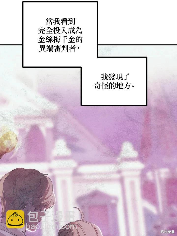 第101话113