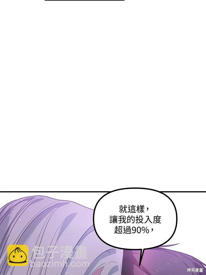 第101话116
