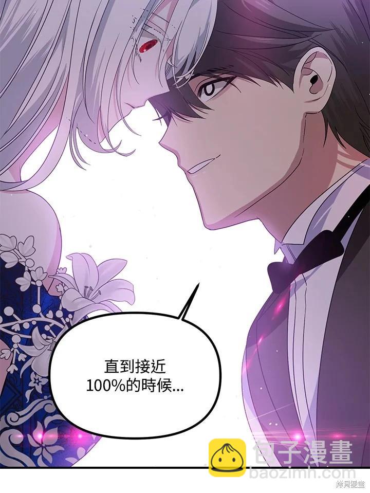 第101话117
