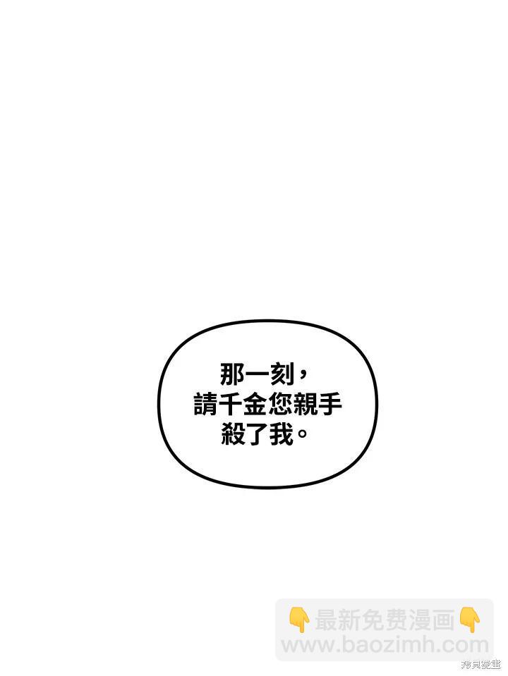 第101话118