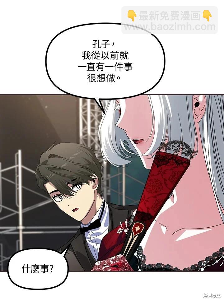 第101话13