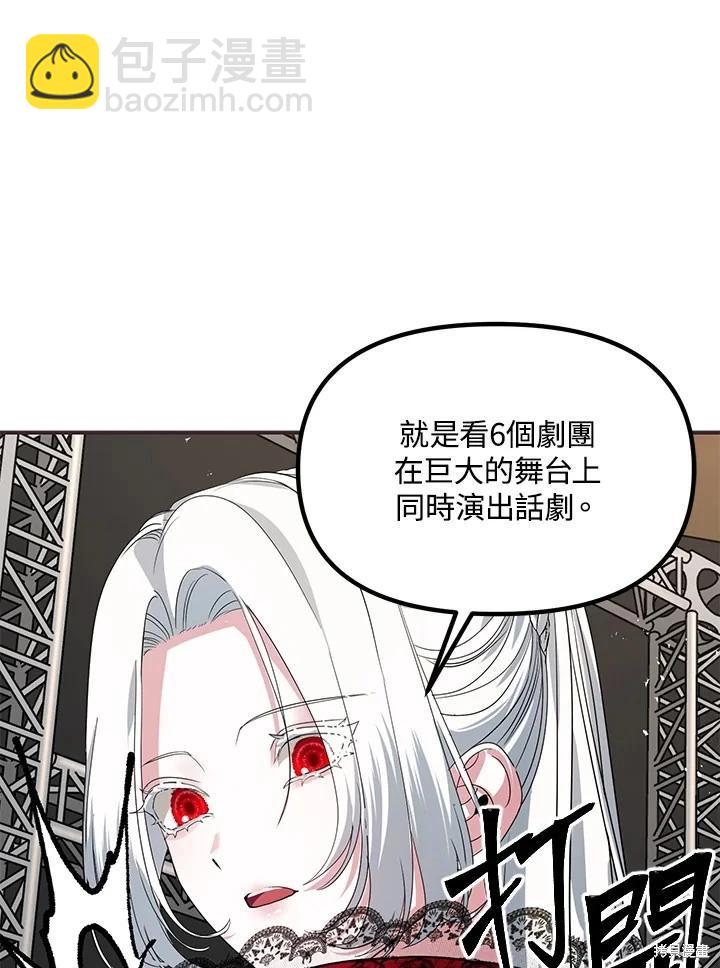 第101话14