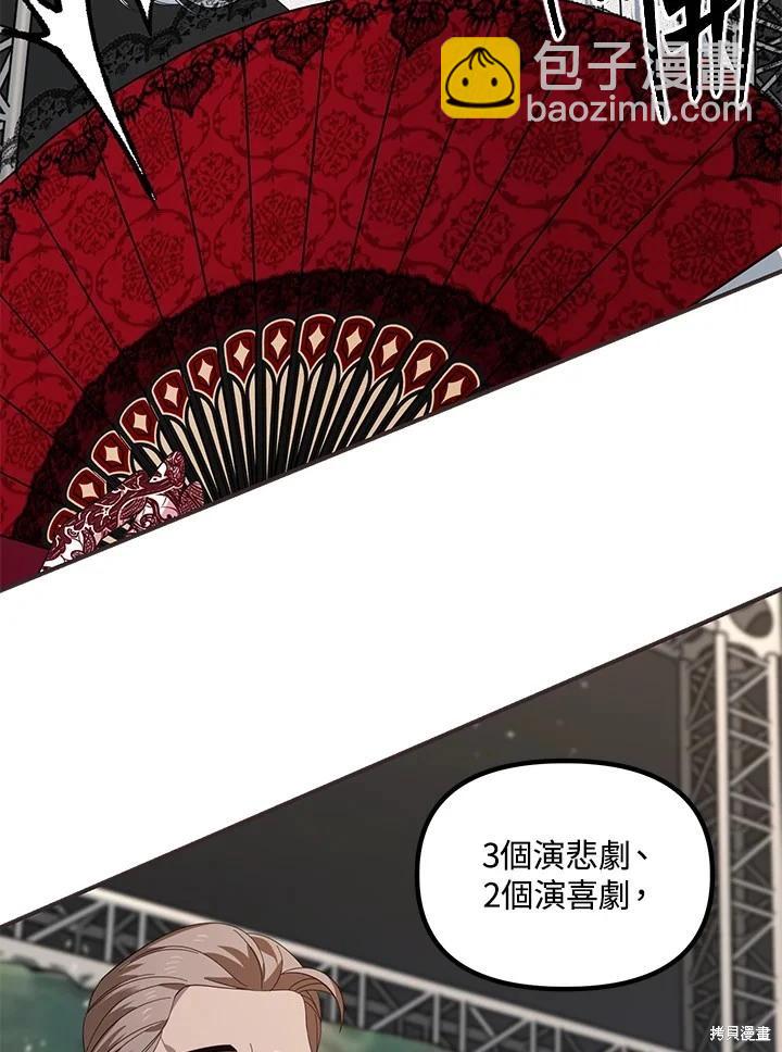 第101话15
