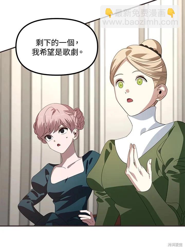 第101话17