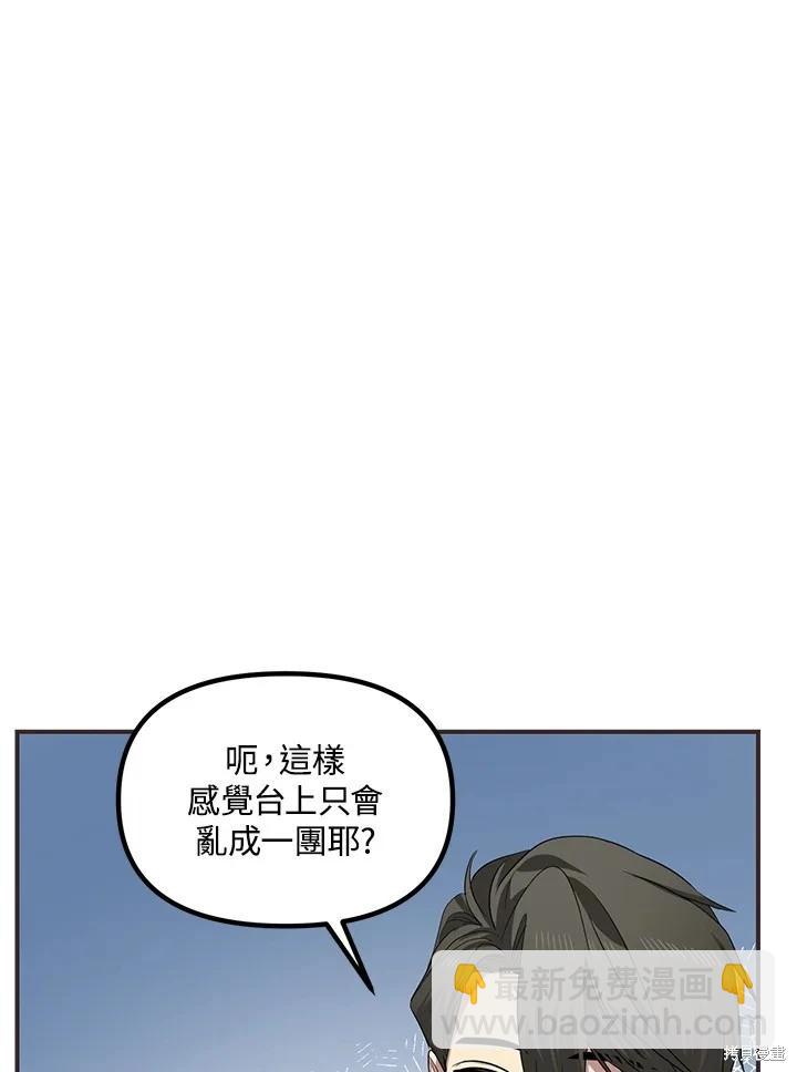 第101话18