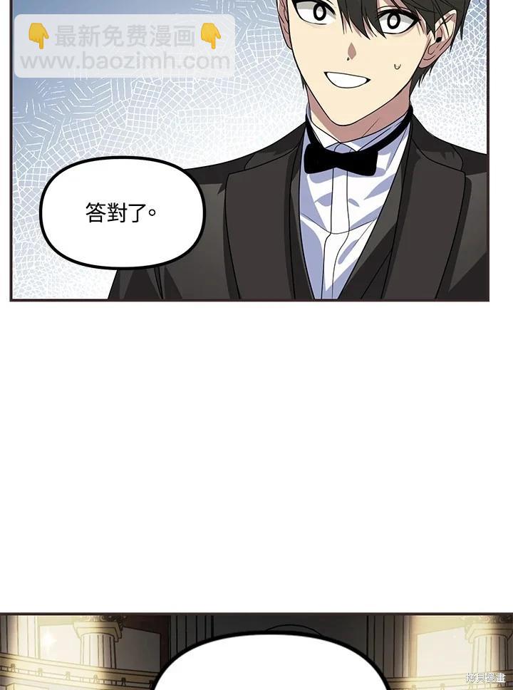 第101话19