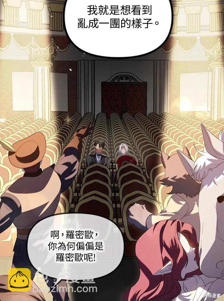 第101话20
