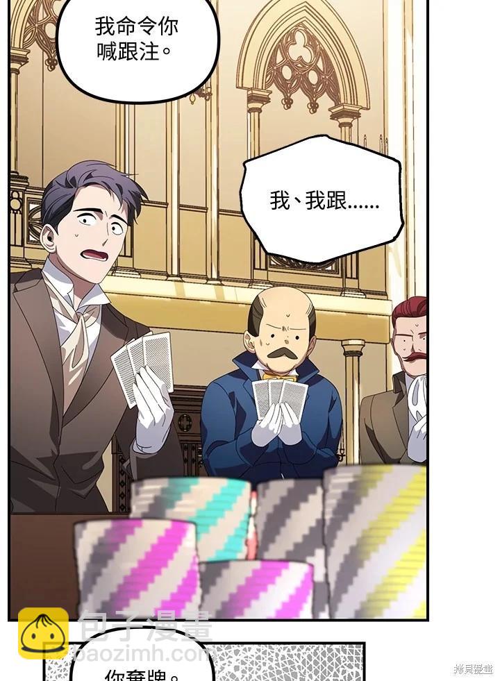 第101话25
