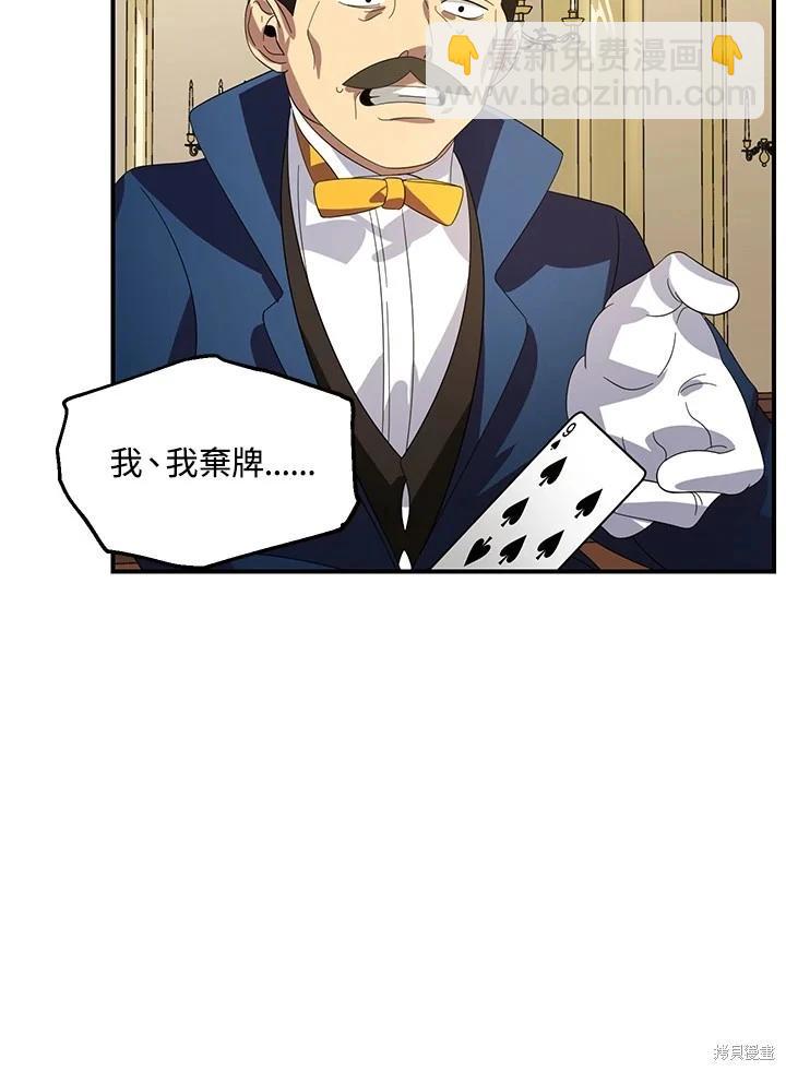 第101话27