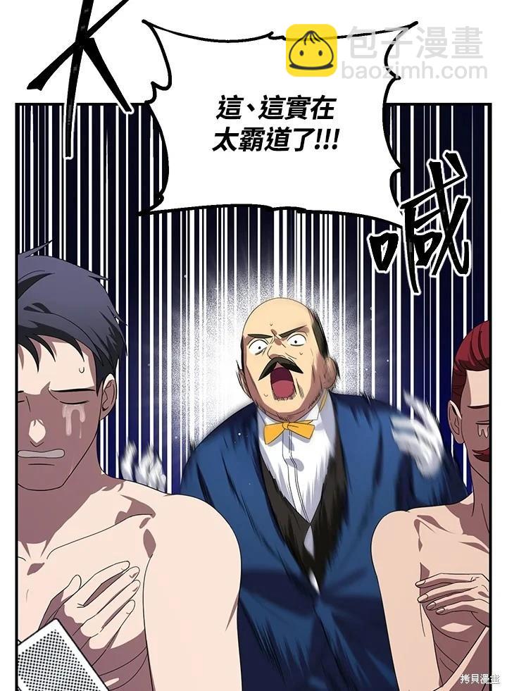 第101话30