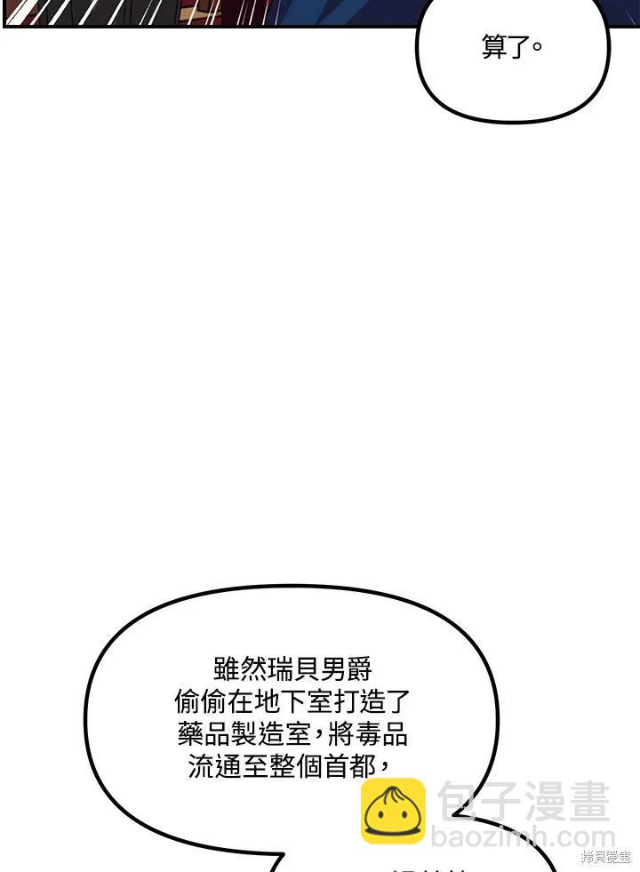 第101话33