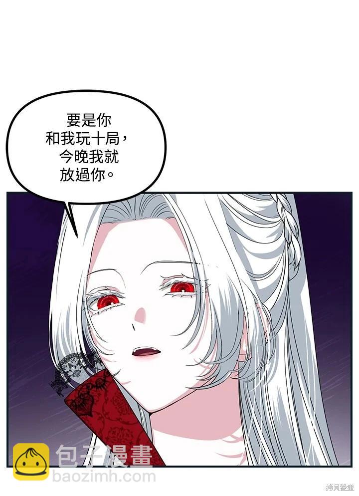 第101话37