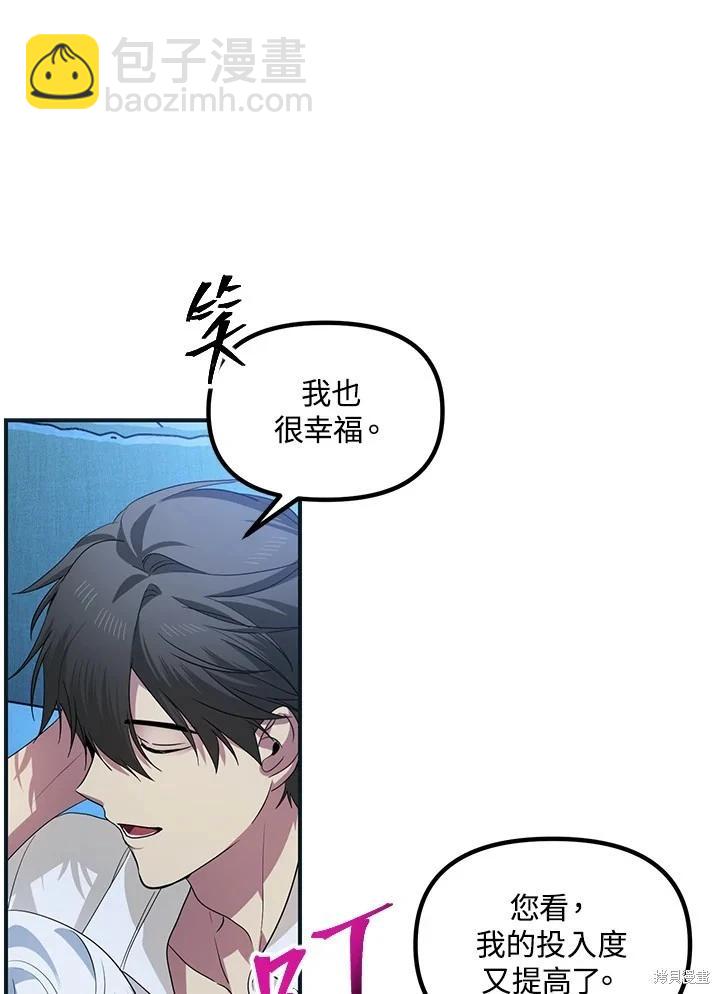 第101话42