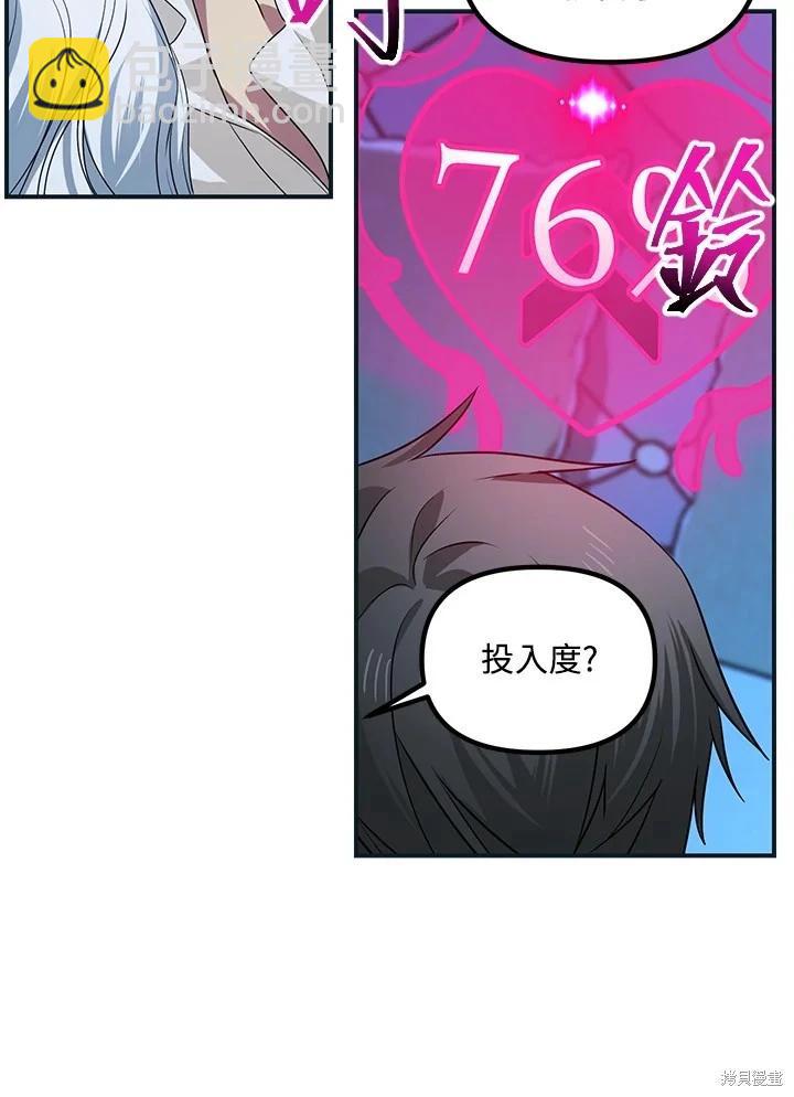 第101话43