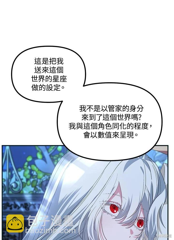 第101话44