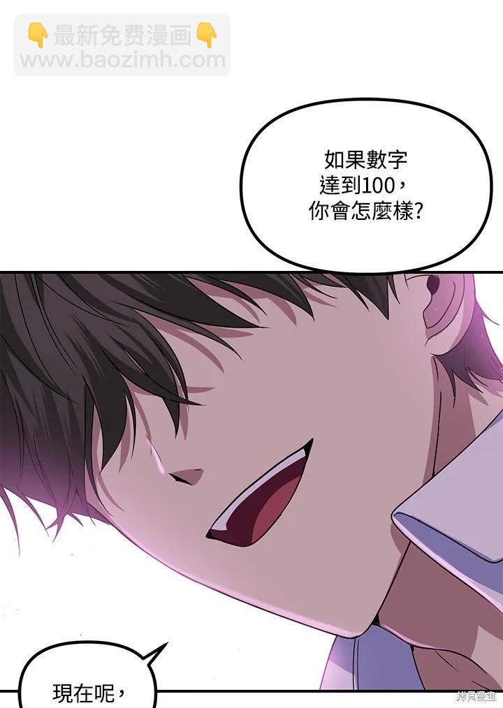 第101话47