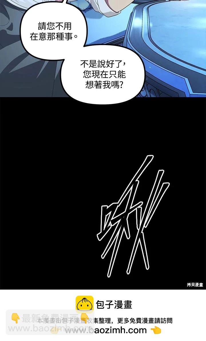 第101话49
