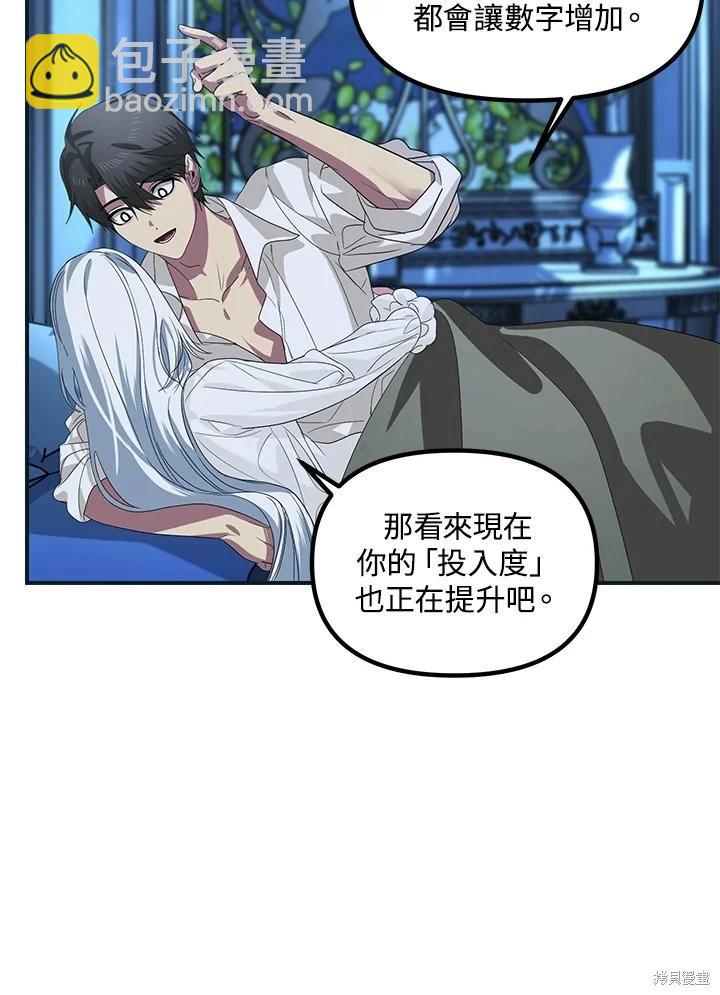 第101话50