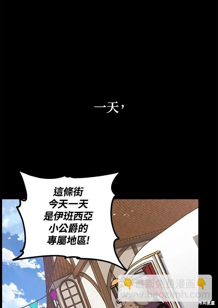 第101话55