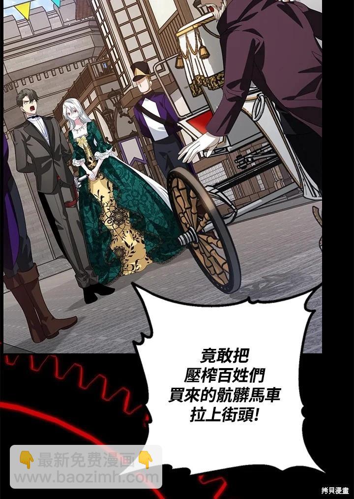 第101话56