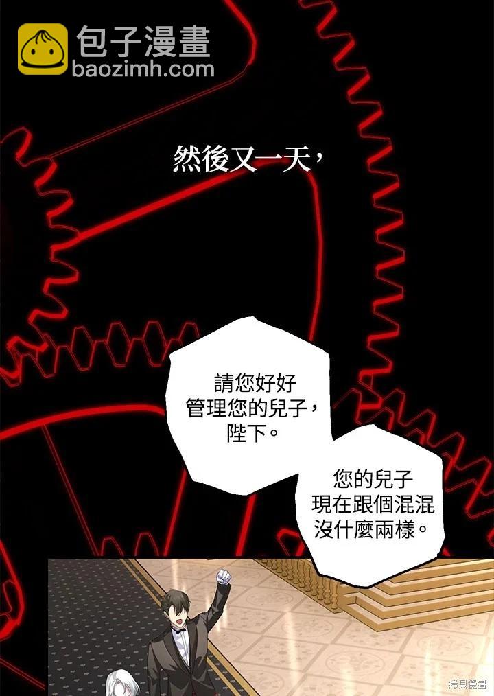 第101话57