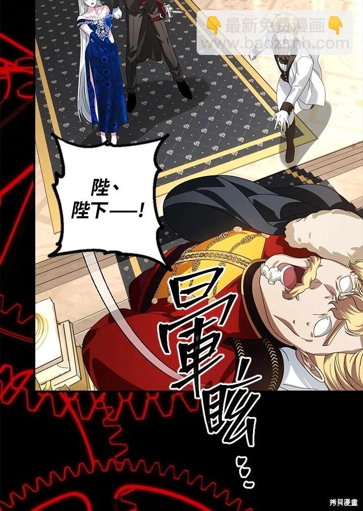 第101话58