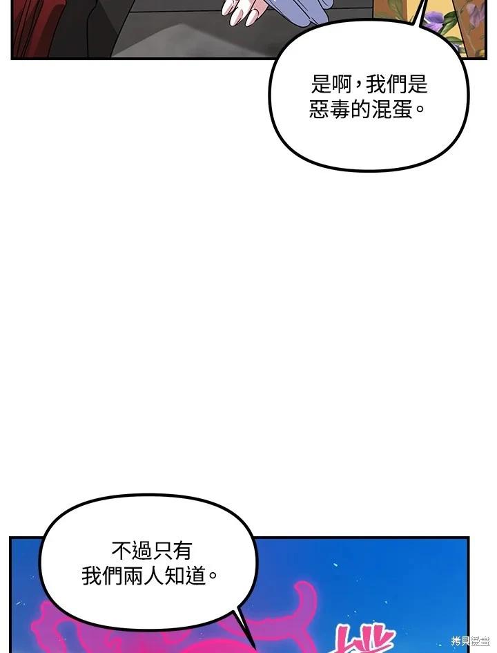 第101话66