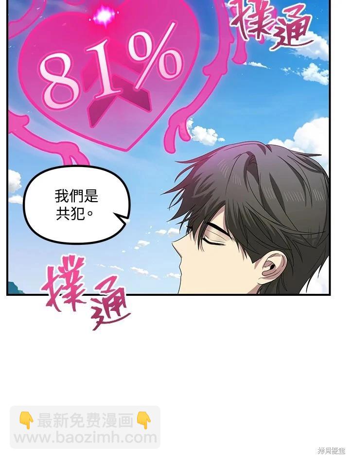 第101话67