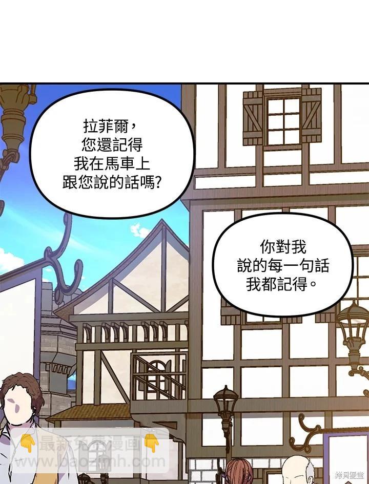 第101话68