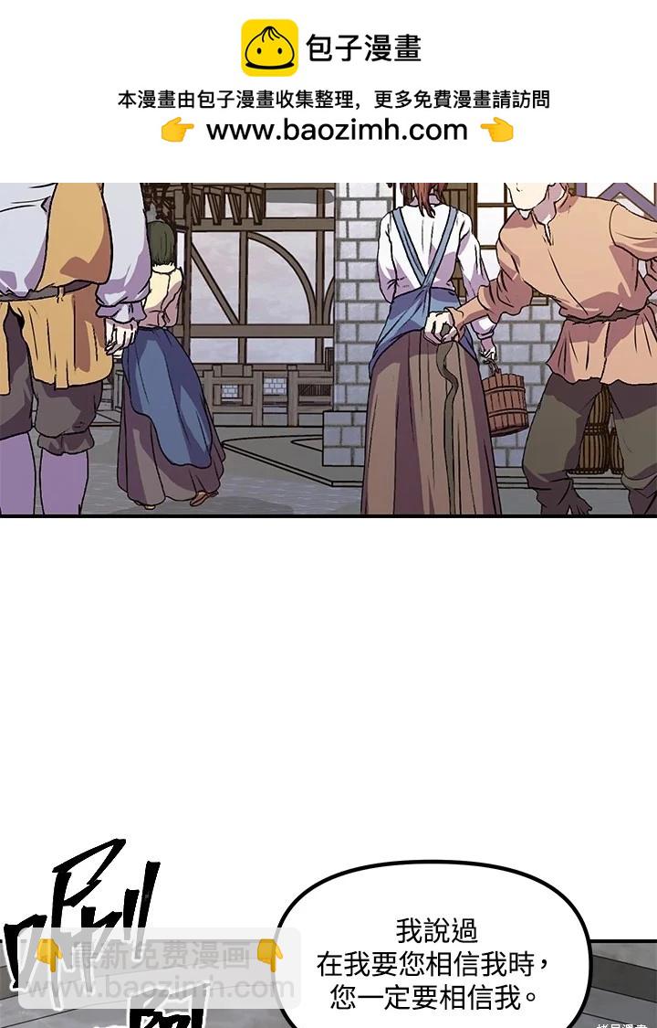 第101话69
