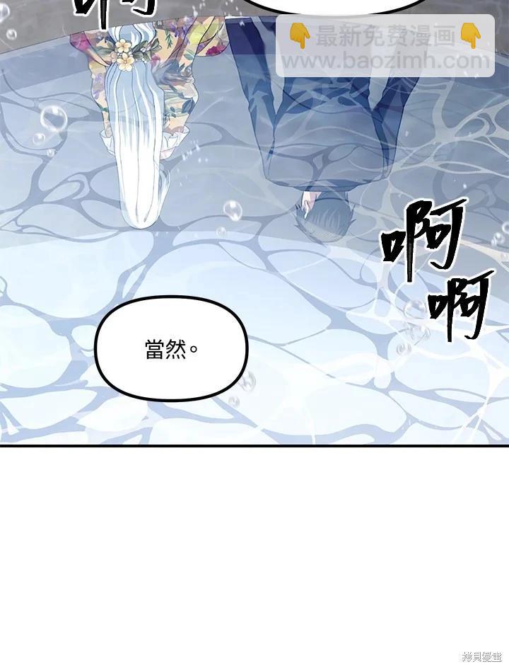 第101话70