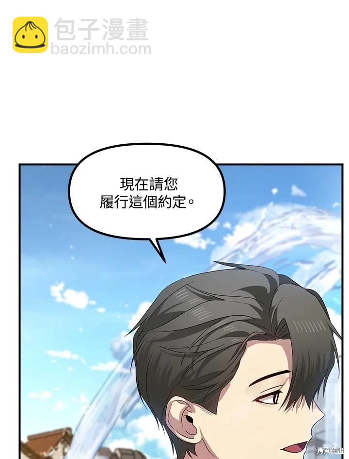 第101话71