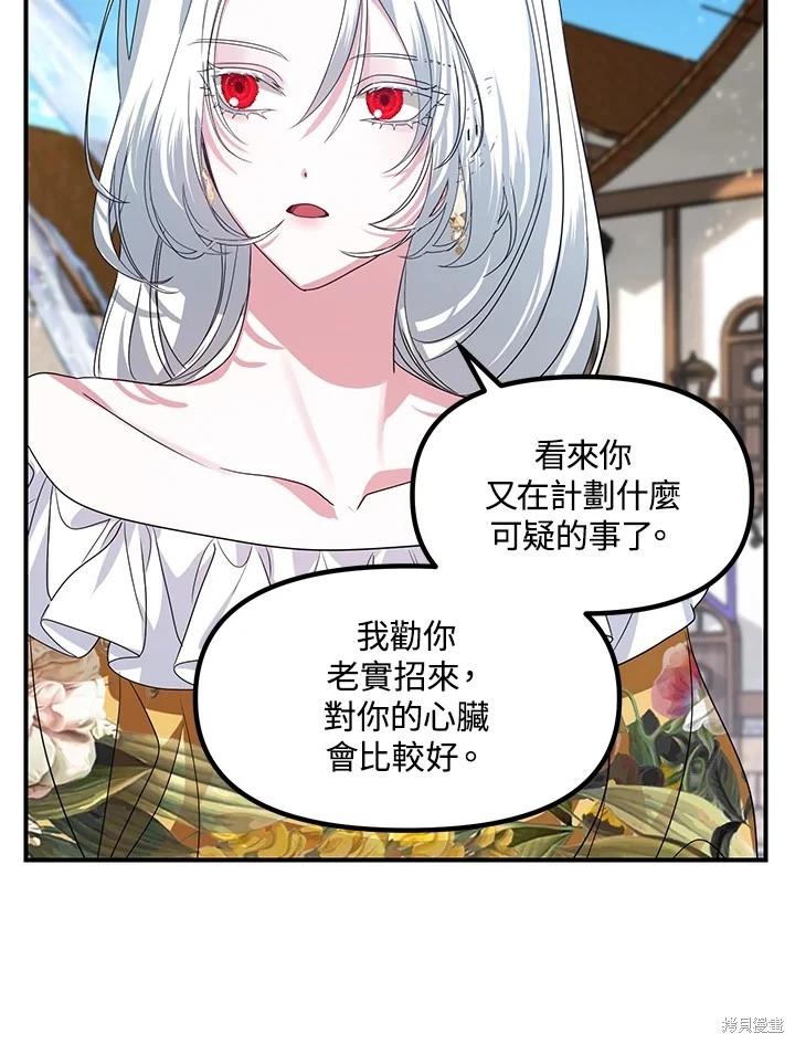 第101话73