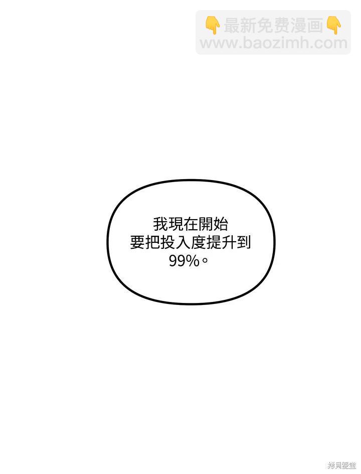 第101话74