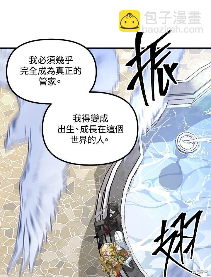 第101话75