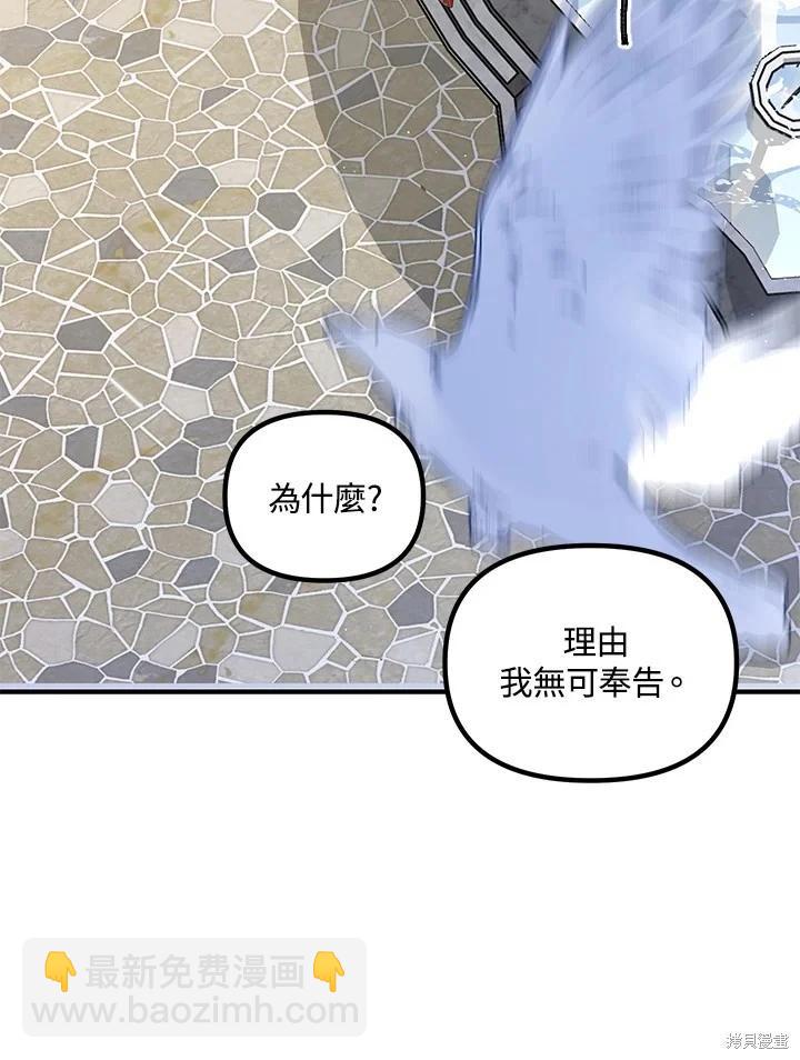 第101话76