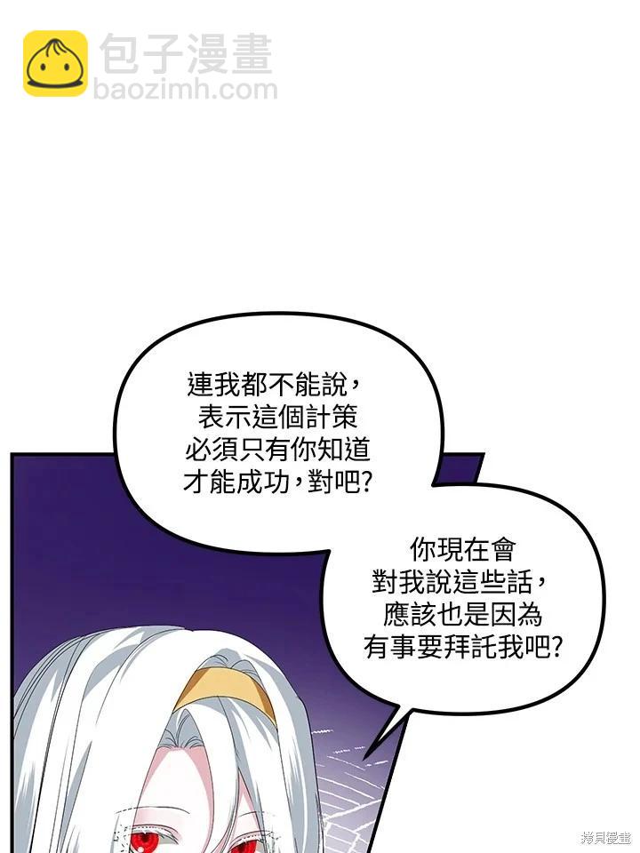 第101话77