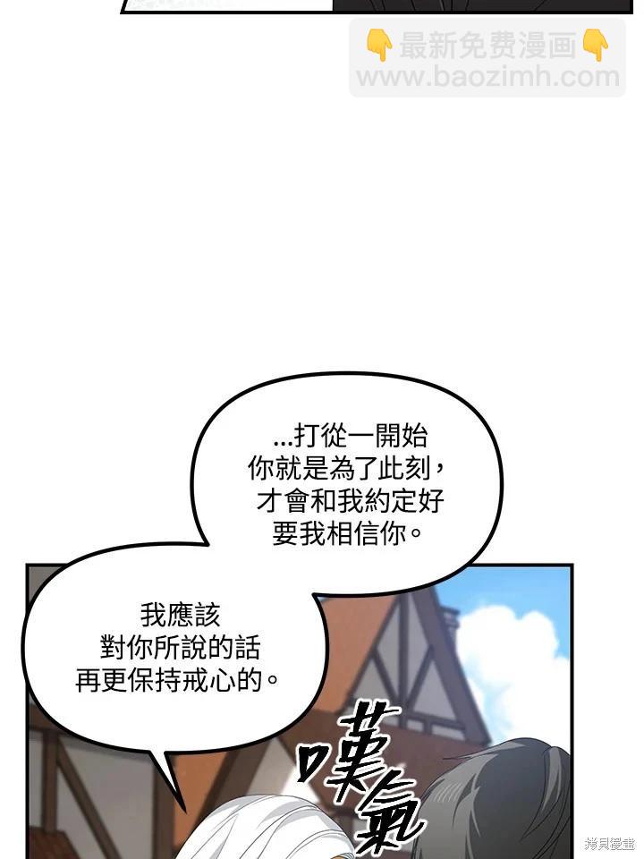 第101话79