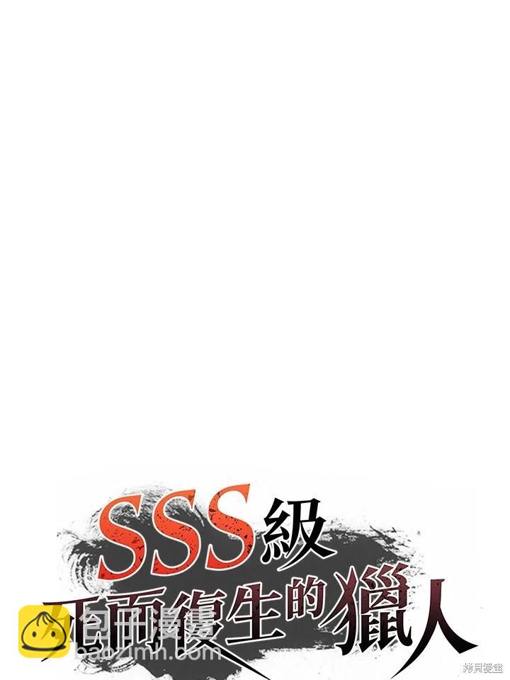 第101话82