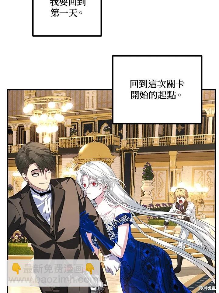 第101话84