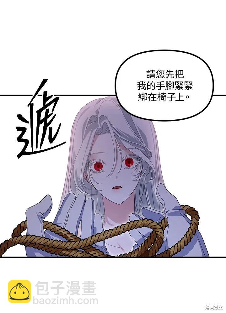 第101话88