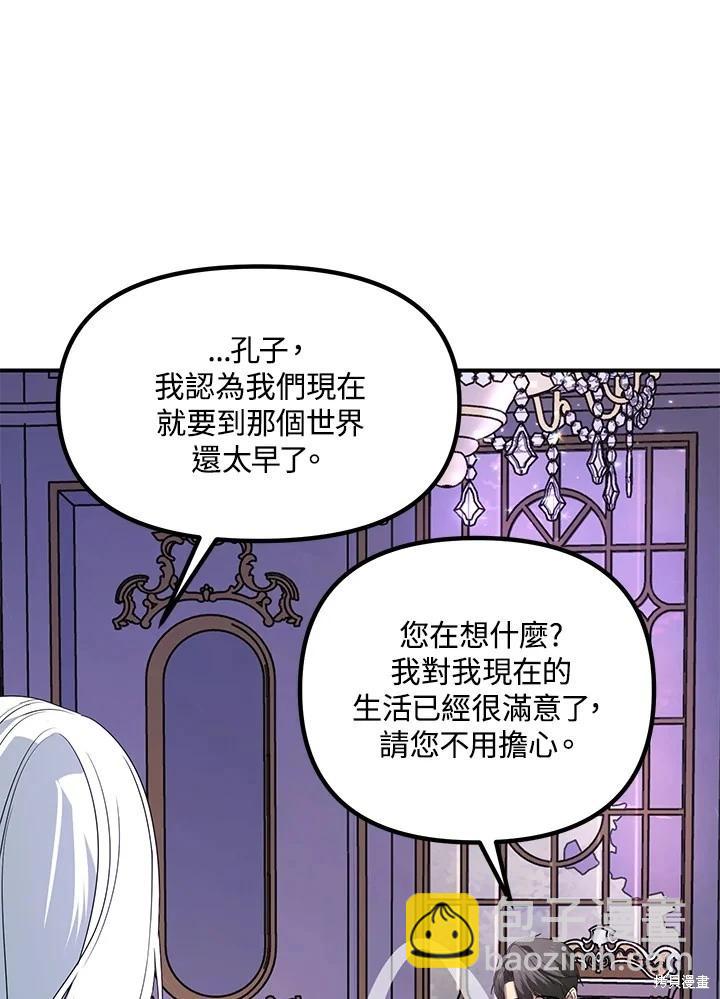 第101话89