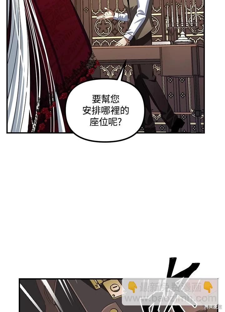 第101话9