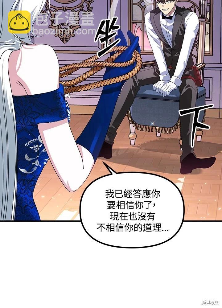 第101话90