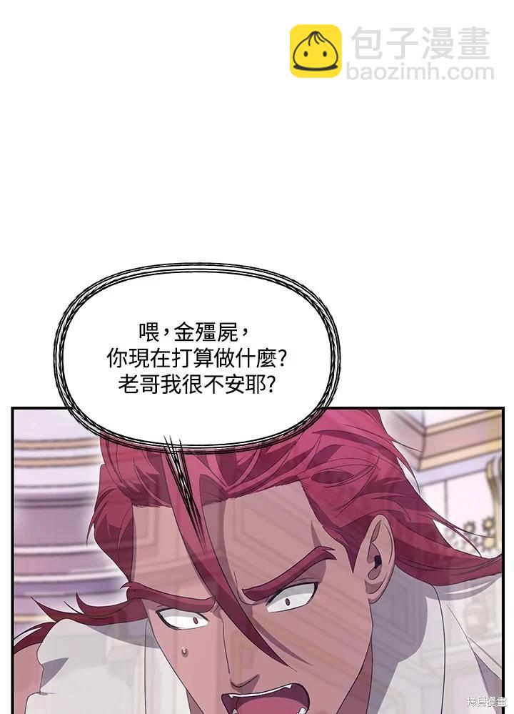 第101话95