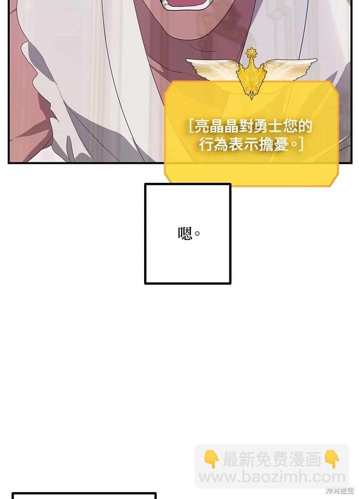 第101话96