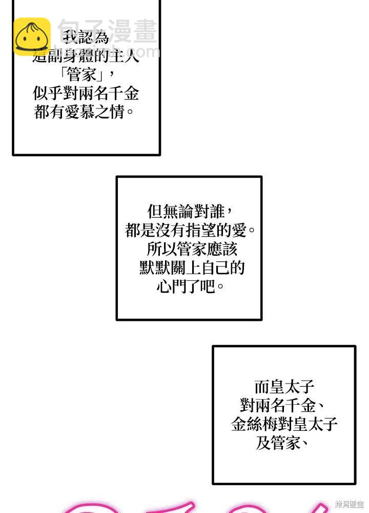 第101话97