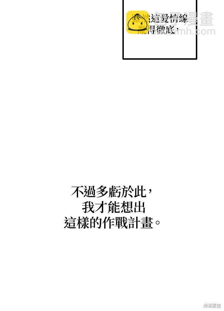 第101话99