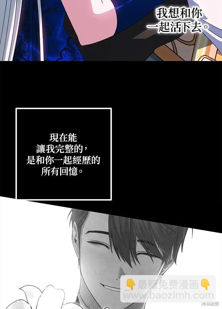 第105话10