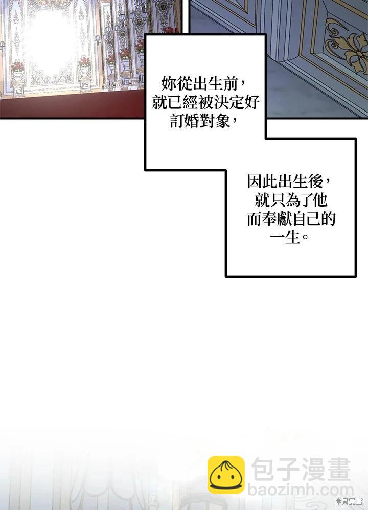 第105话100